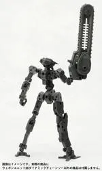 M.S.G #26 Dynamic Chain Saw MW26R